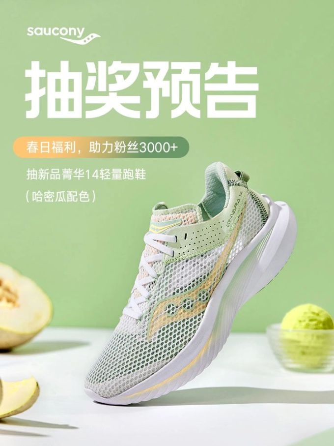 低帮 系带 网面 