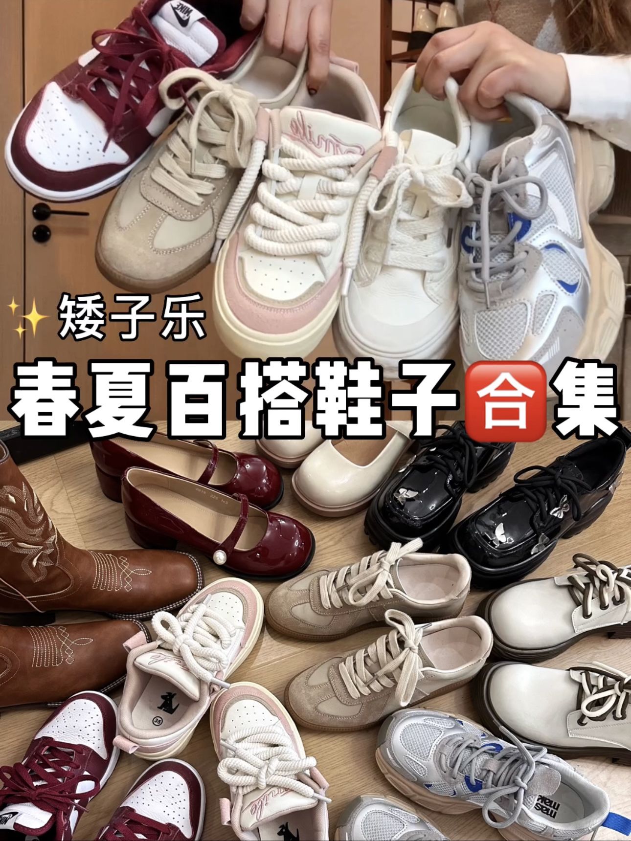 系带 皮革  - VALI鞋履AI设计主图