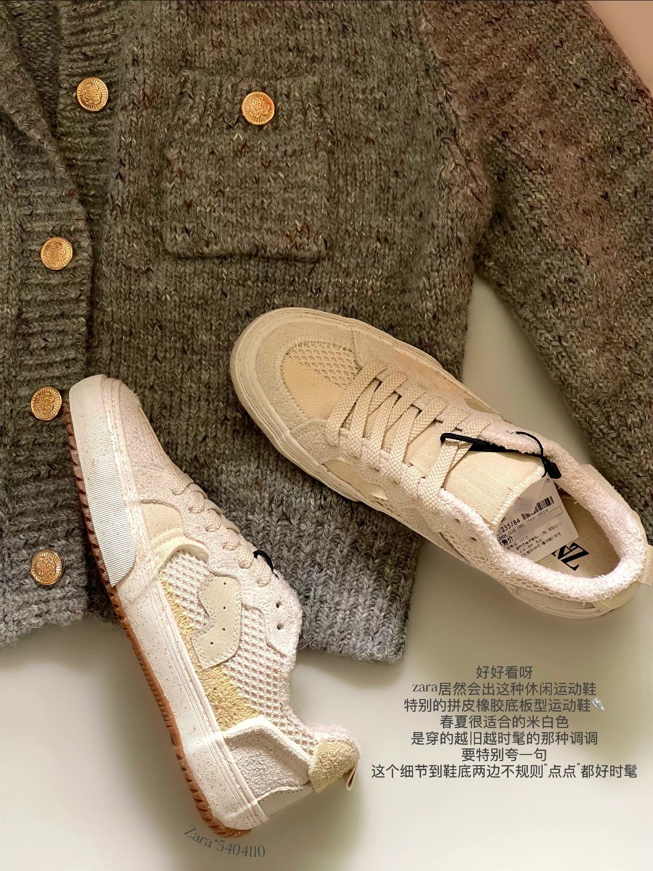 系带  - VALI鞋履AI设计主图