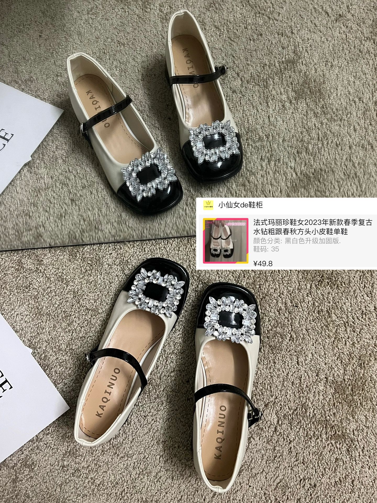 圆头 袢扣 中口鞋 皮革  - VALI鞋履AI设计主图