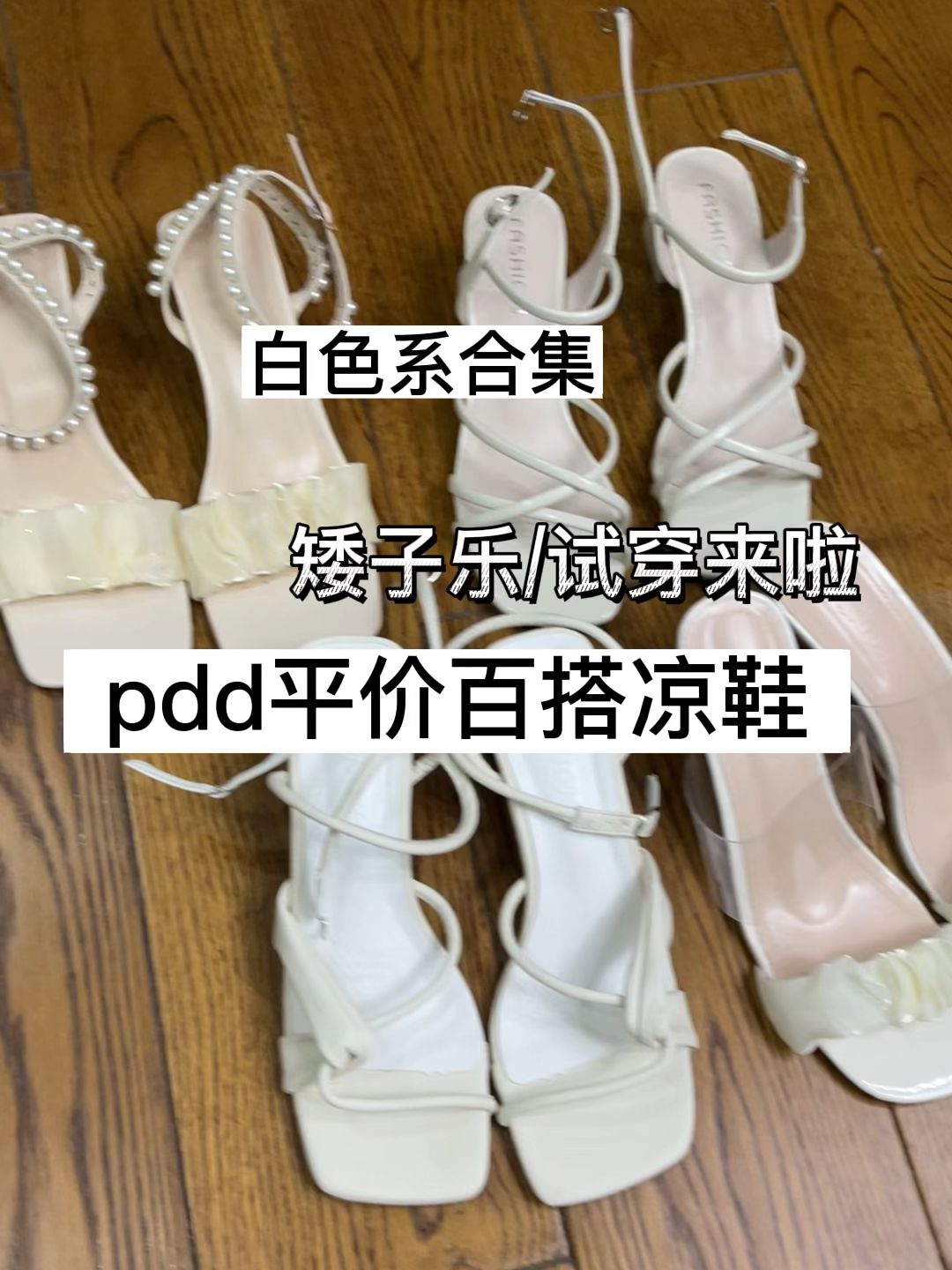 皮革  - VALI鞋履AI设计主图