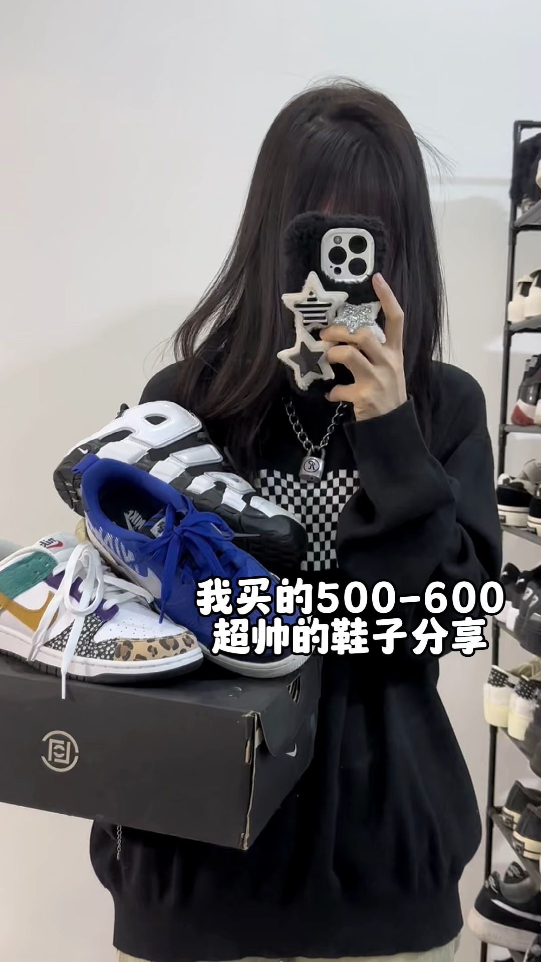 针织面料 H型 圆形领 蓝黑色  - VALI鞋履AI设计主图