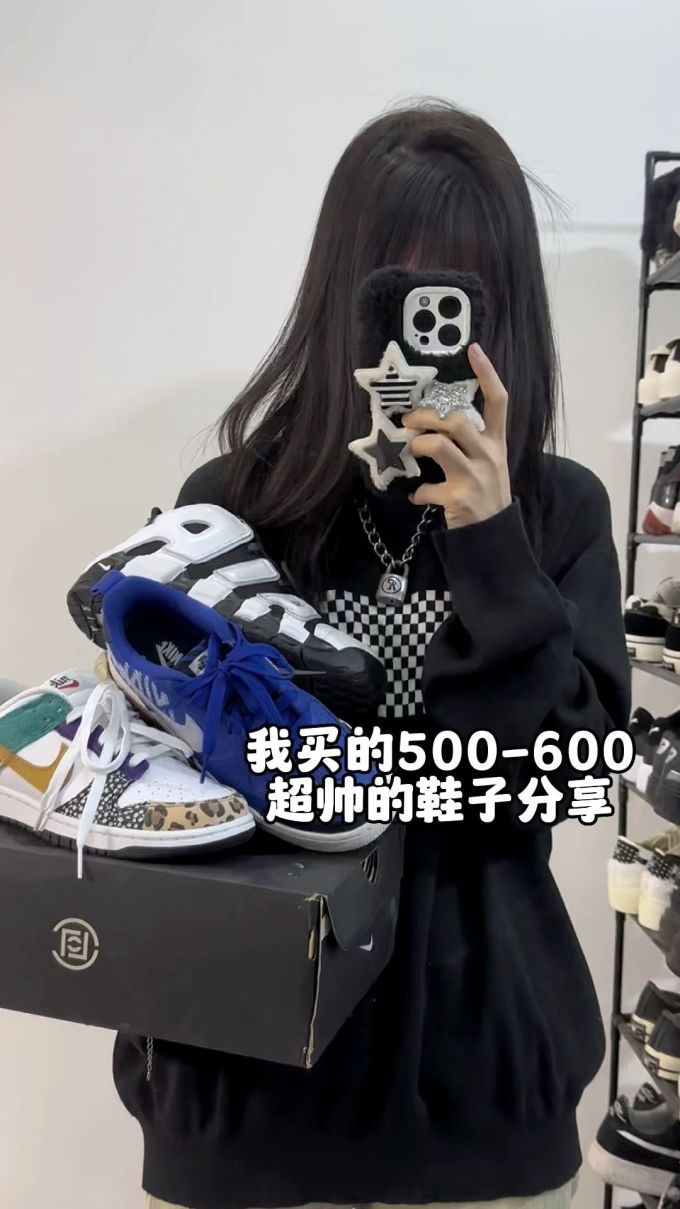 针织面料 H型 圆形领 蓝黑色 