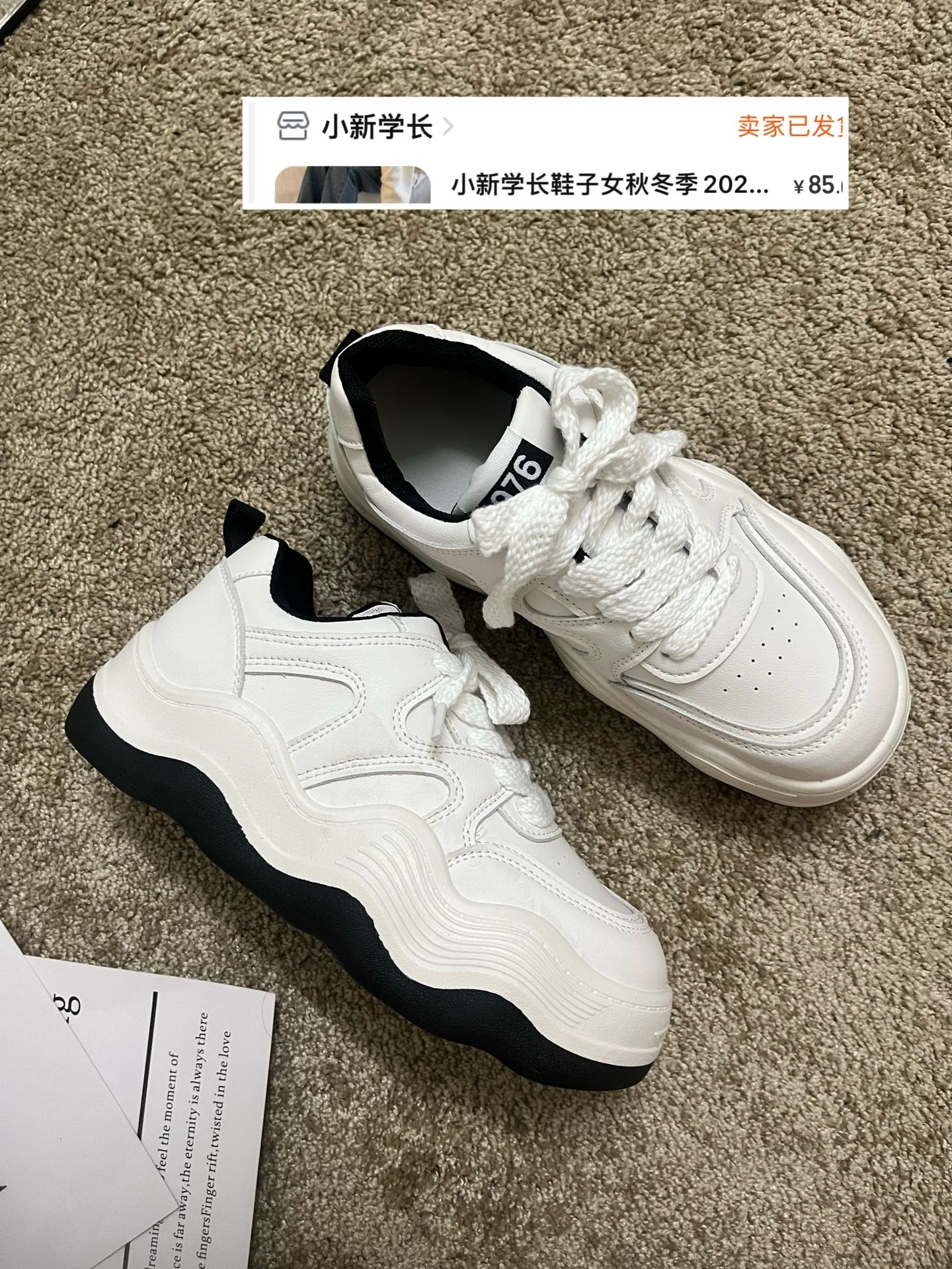 皮革  - VALI鞋履AI设计主图