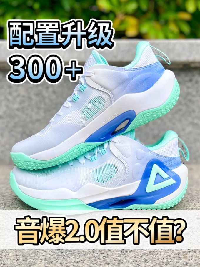 低帮 系带 网面 