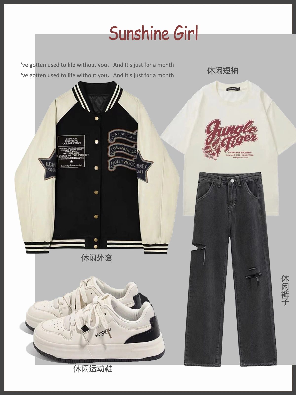 H型 棒球领 文字图案 撞色/渐变 拼接 贴布绣 边缘装饰 踢踏舞鞋色 芦笋白 基础扣饰  - VALI鞋履AI设计主图