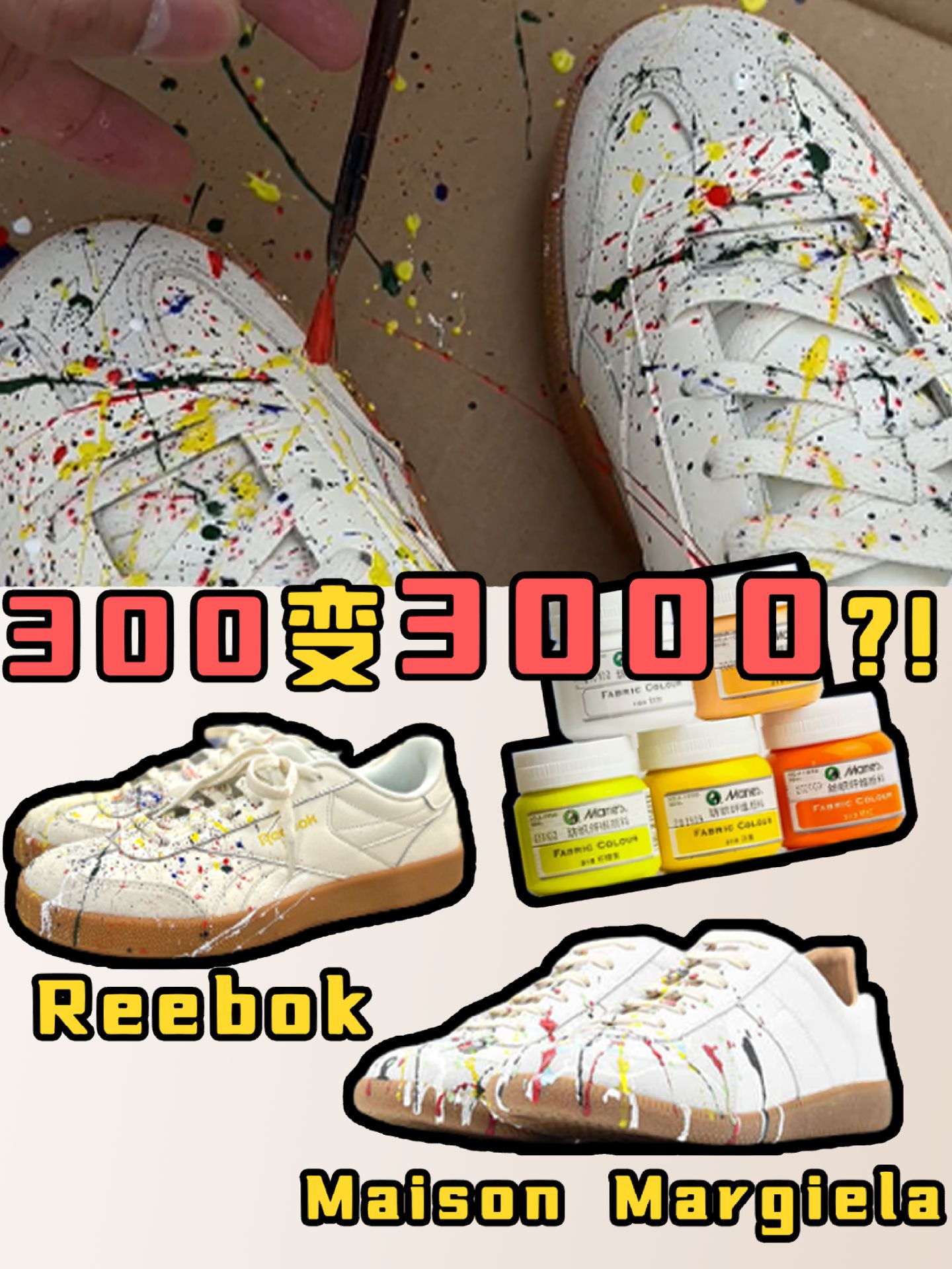 低帮  - VALI鞋履AI设计主图