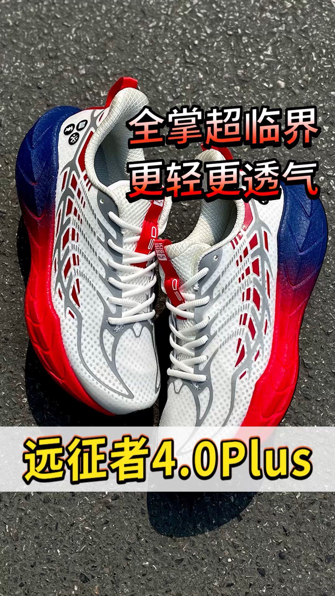 低帮 系带 网面  - VALI鞋履AI设计主图