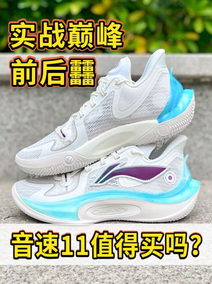 低帮 系带 网面 