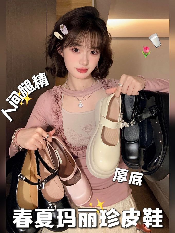 针织面料 圆形领 珊瑚橘粉 月夜色 甜美 