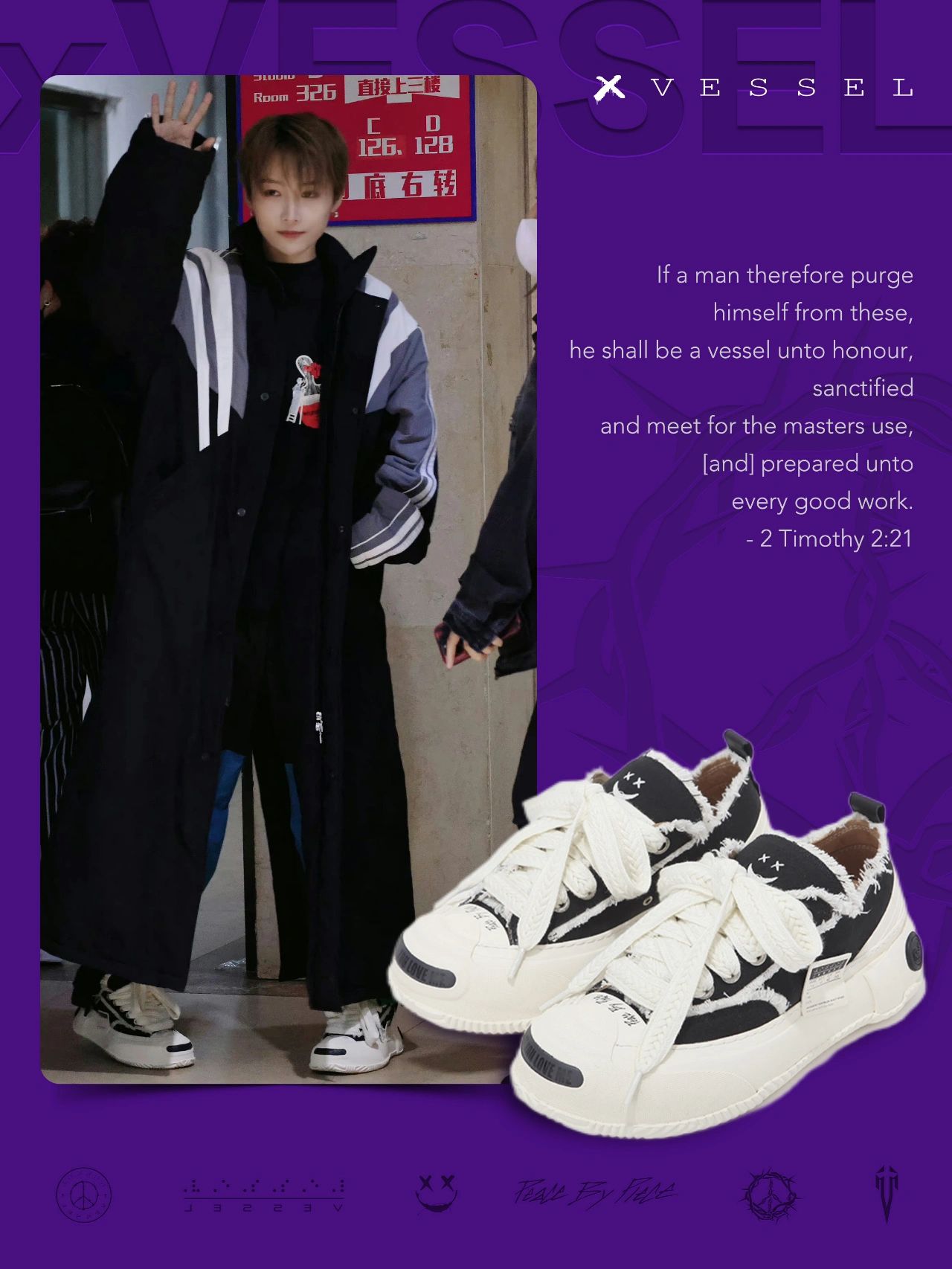 防护功能 H型 撞色/渐变 蓝黑色 基础扣饰  - VALI鞋履AI设计主图