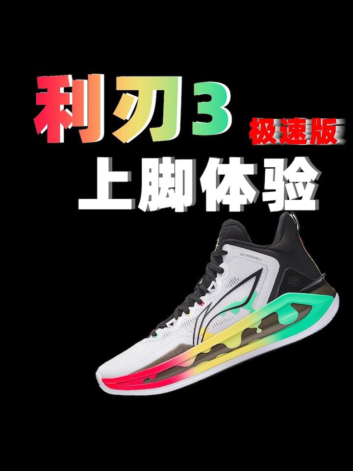 中帮 系带 网面  - VALI鞋履AI设计主图