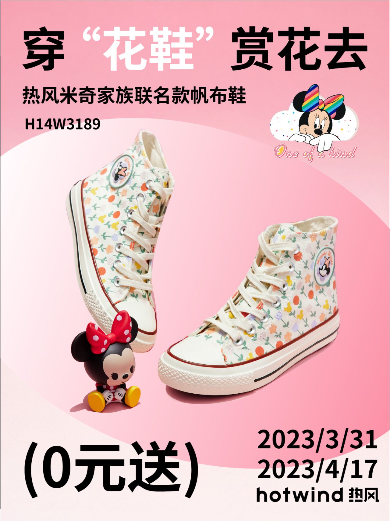 高帮 系带  - VALI鞋履AI设计主图