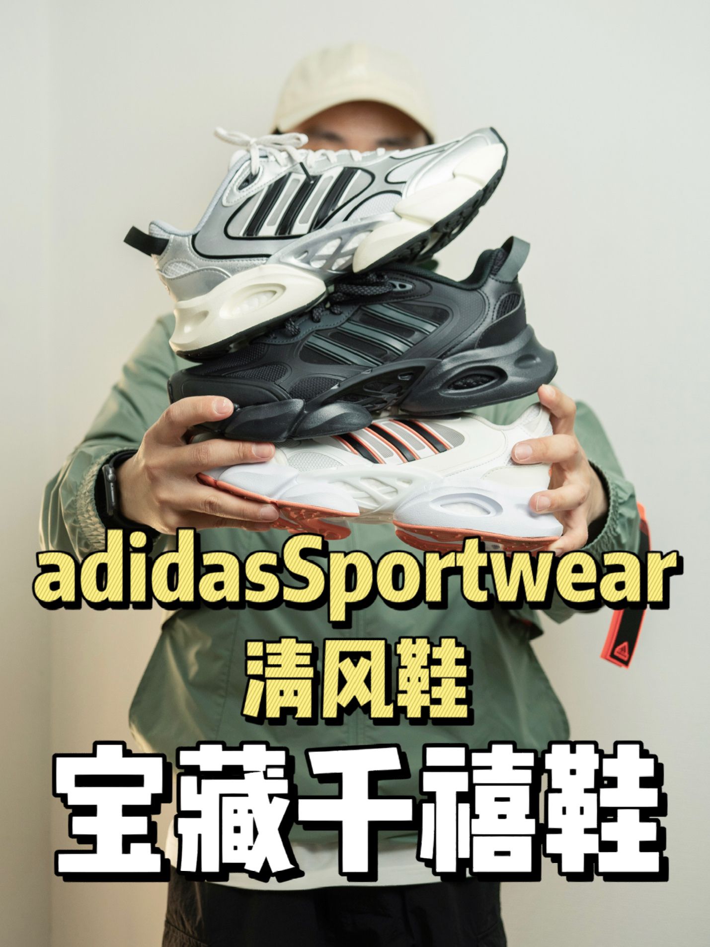 低帮 系带  - VALI鞋履AI设计主图