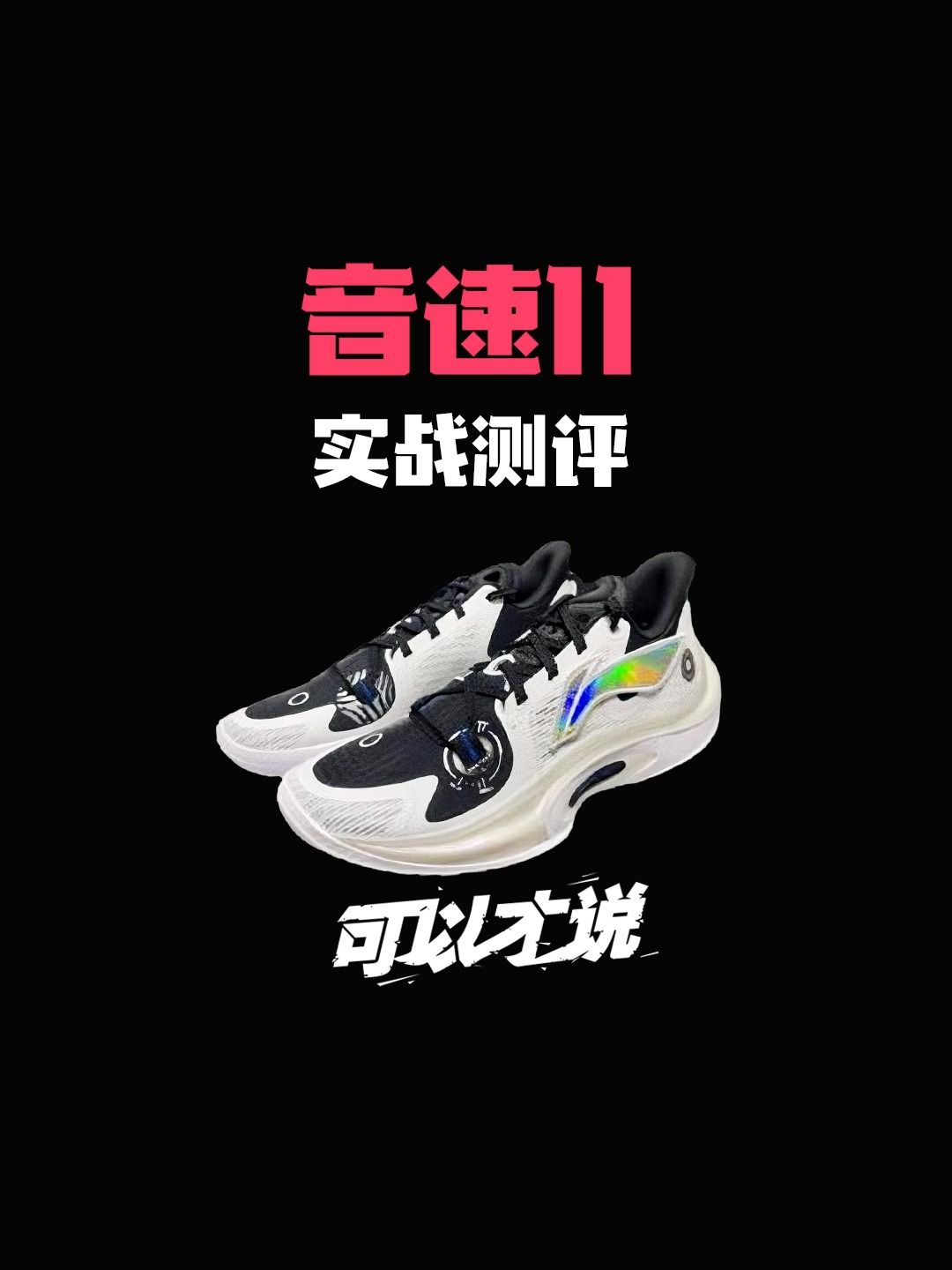 低帮 BOA  - VALI鞋履AI设计主图