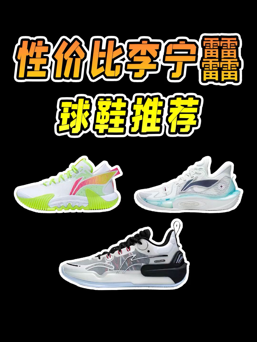 中帮 BOA 皮革  - VALI鞋履AI设计主图