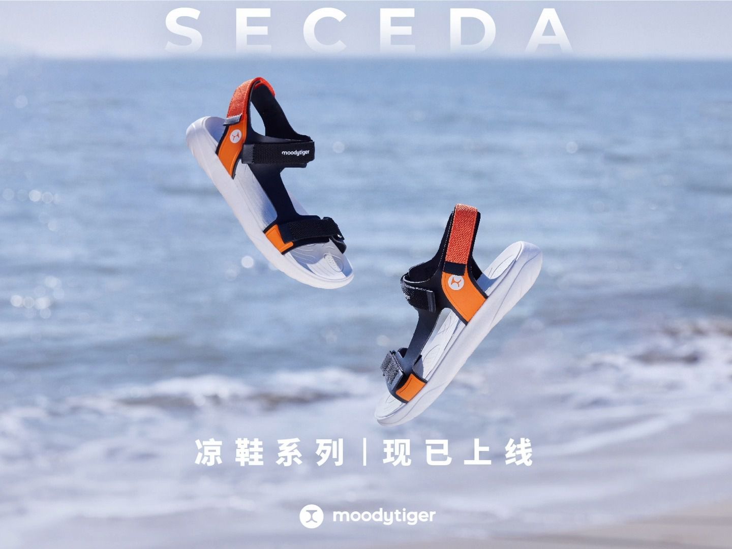 无帮 魔术贴  - VALI鞋履AI设计主图