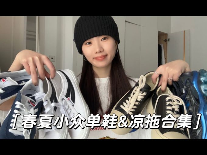 文字图案 印花 踢踏舞鞋色 亮白色 洛丽塔 