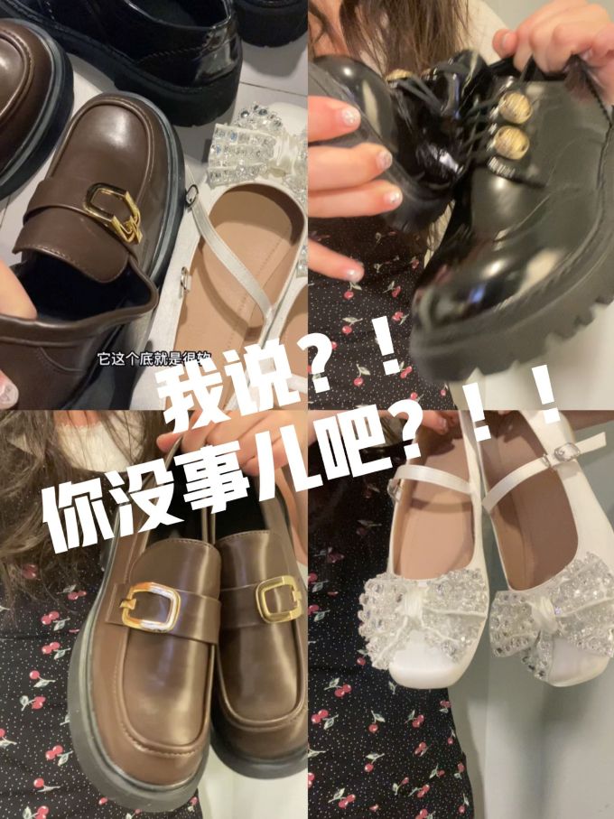 圆头 低帮 袢扣 深口鞋 皮革 