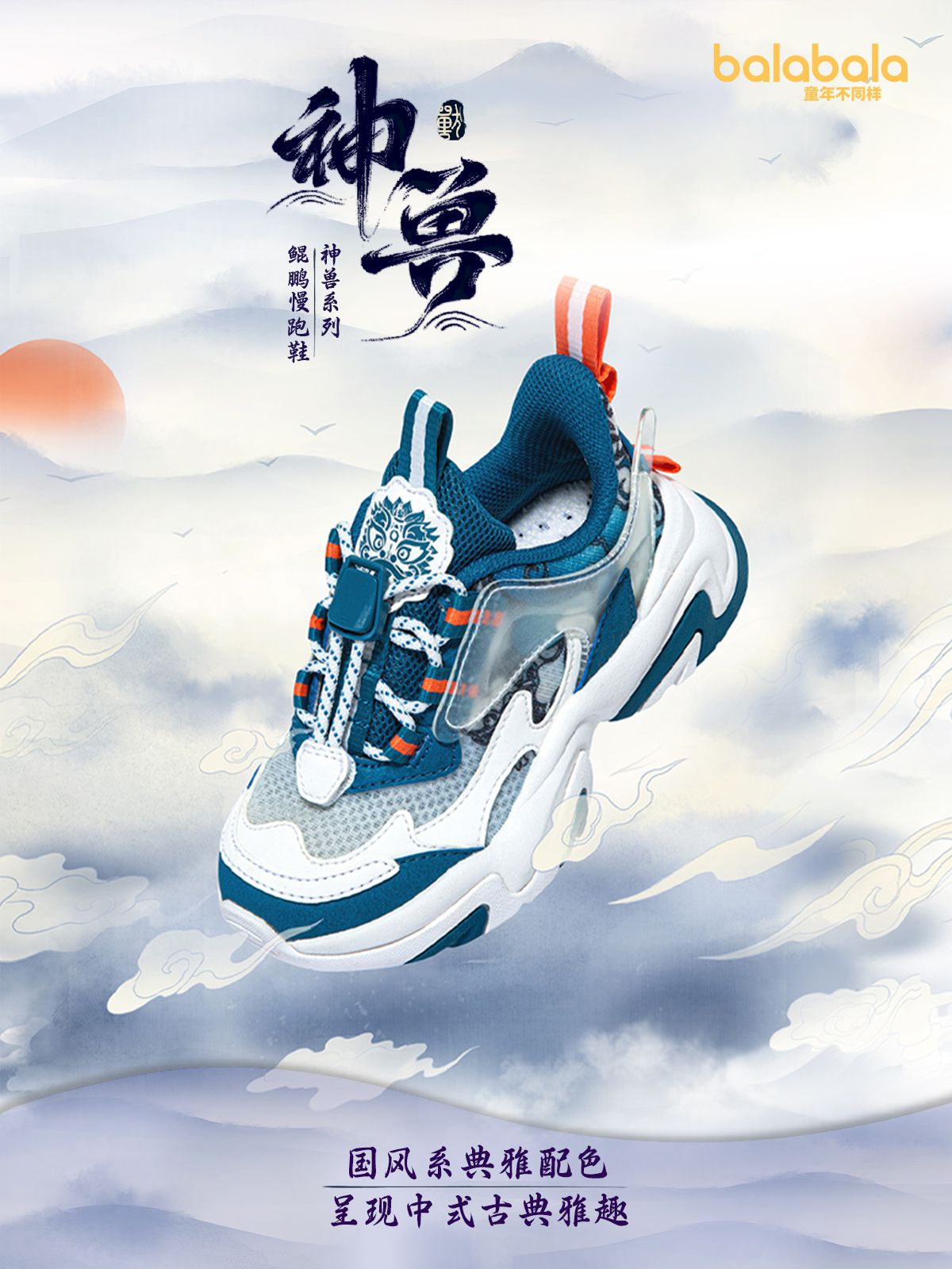 低帮  - VALI鞋履AI设计主图