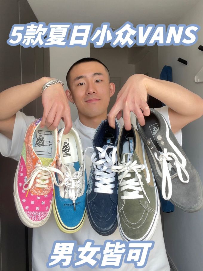 中帮 松紧带 系带 