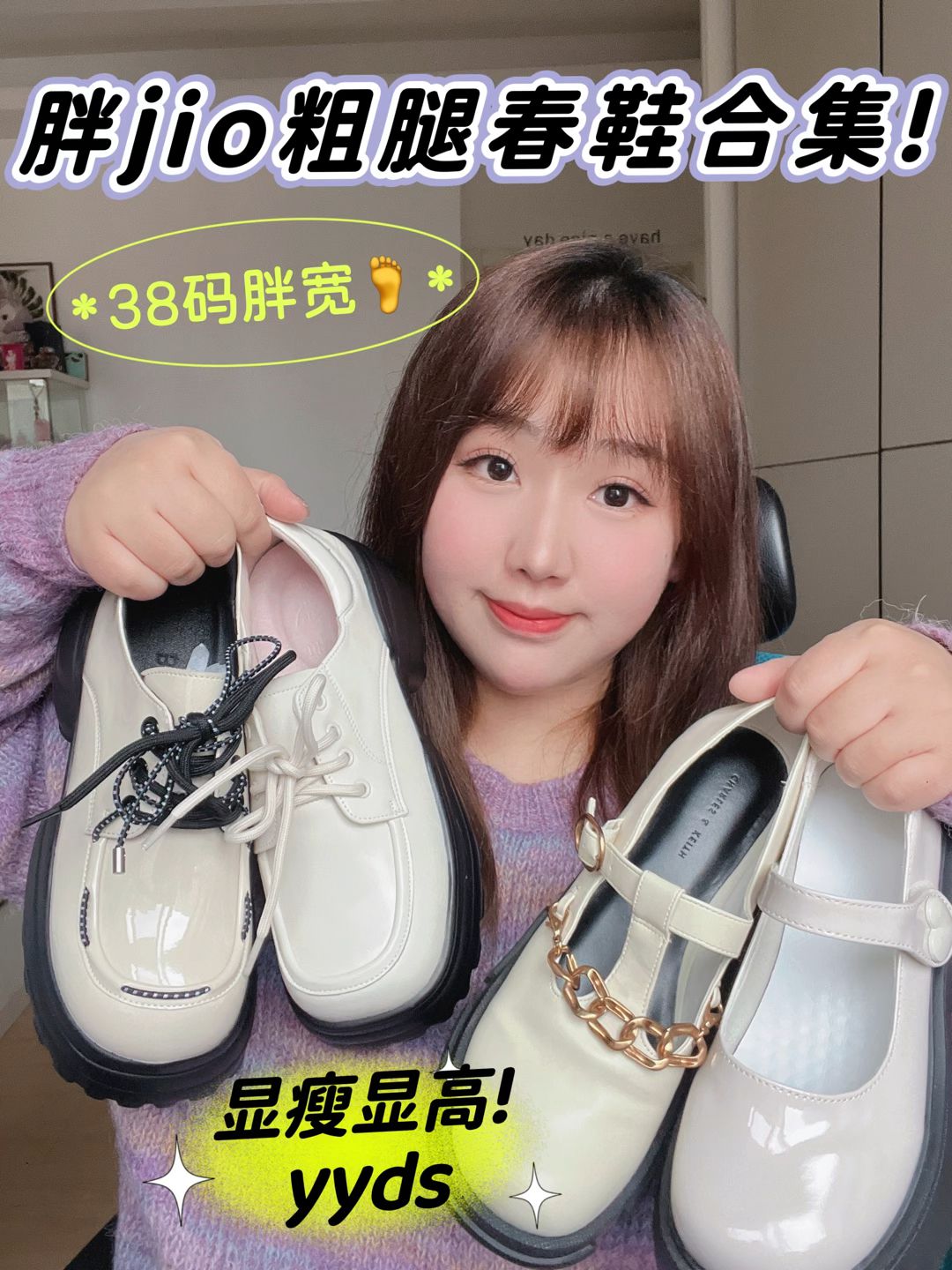  - VALI鞋履AI设计主图