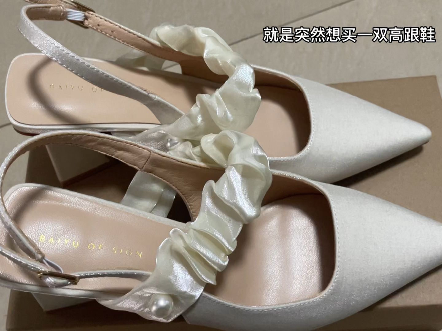 尖头 浅口鞋 皮革  - VALI鞋履AI设计主图