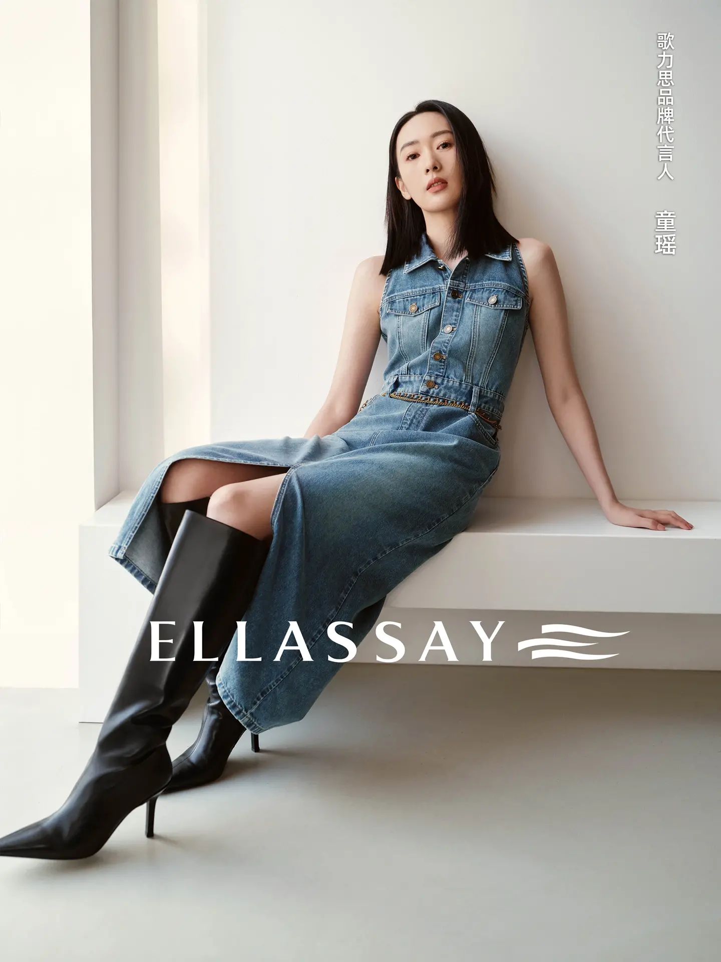 牛仔面料 H型 洗水 轿车黑  - VALI鞋履AI设计主图