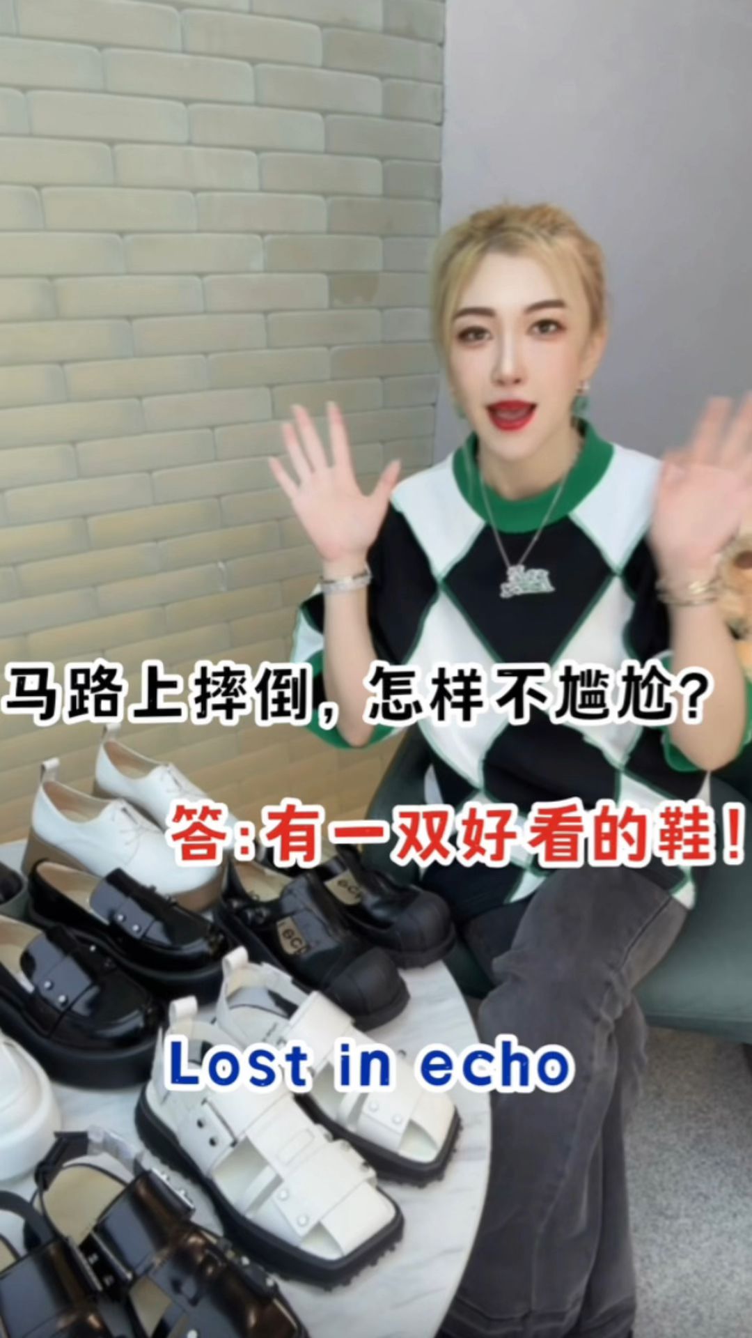 针织面料 圆形领 文字图案 撞色/渐变 拼接 边缘装饰 蓝黑色  - VALI鞋履AI设计主图