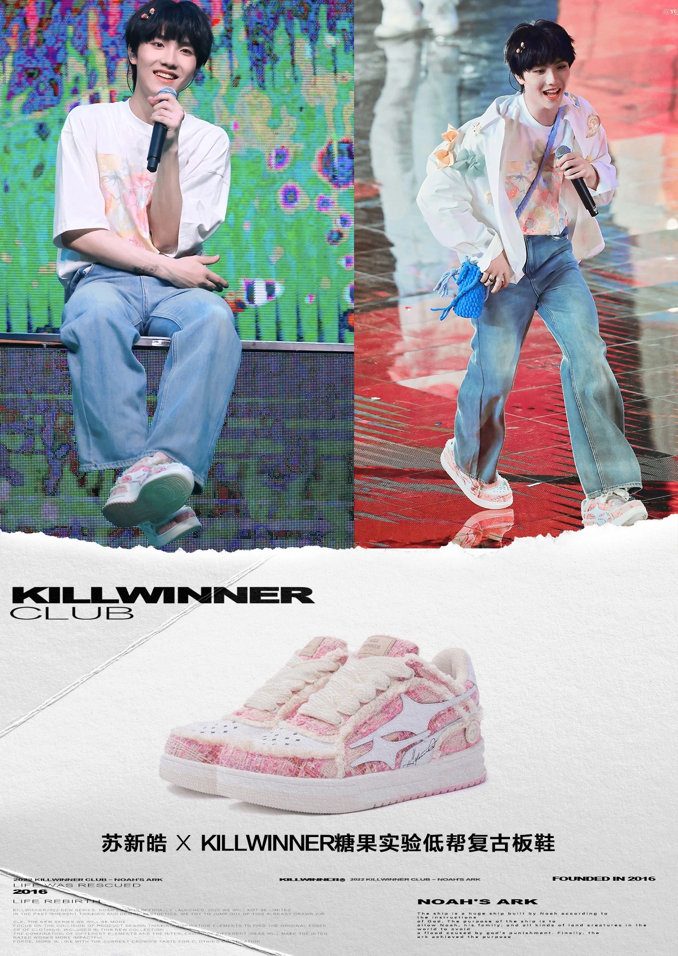 低帮 系带  - VALI鞋履AI设计主图