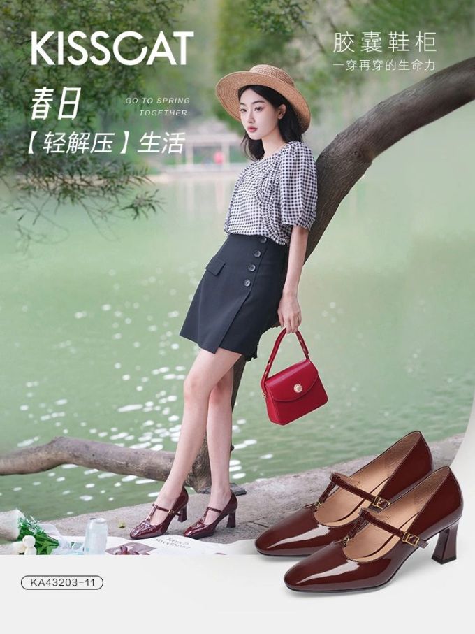 方头 袢扣 中口鞋 皮革 