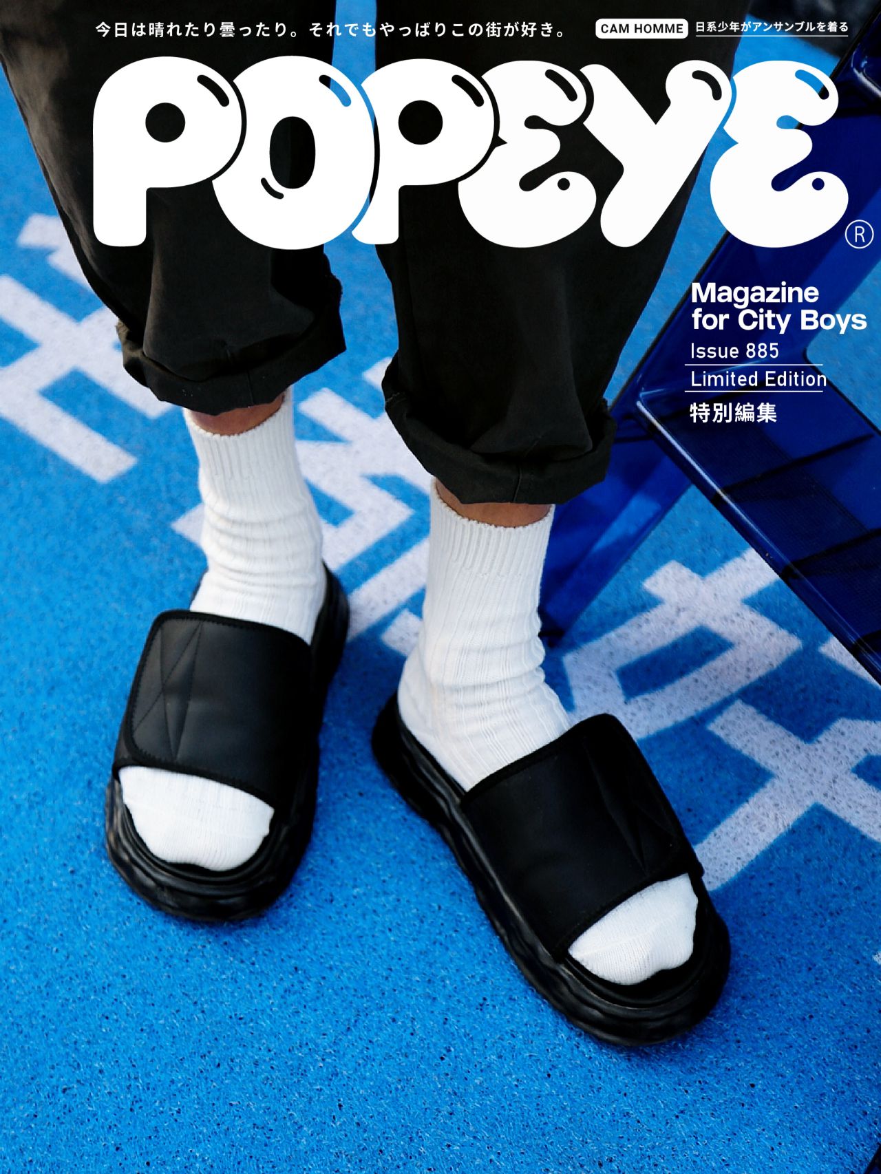 无帮  - VALI鞋履AI设计主图