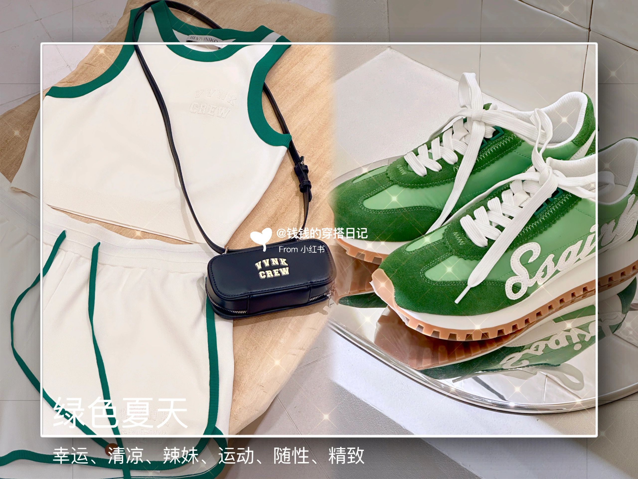 毛纺 圆形领 文字图案 撞色/渐变 边缘装饰 细针 喷流白 香雪球色  - VALI鞋履AI设计主图