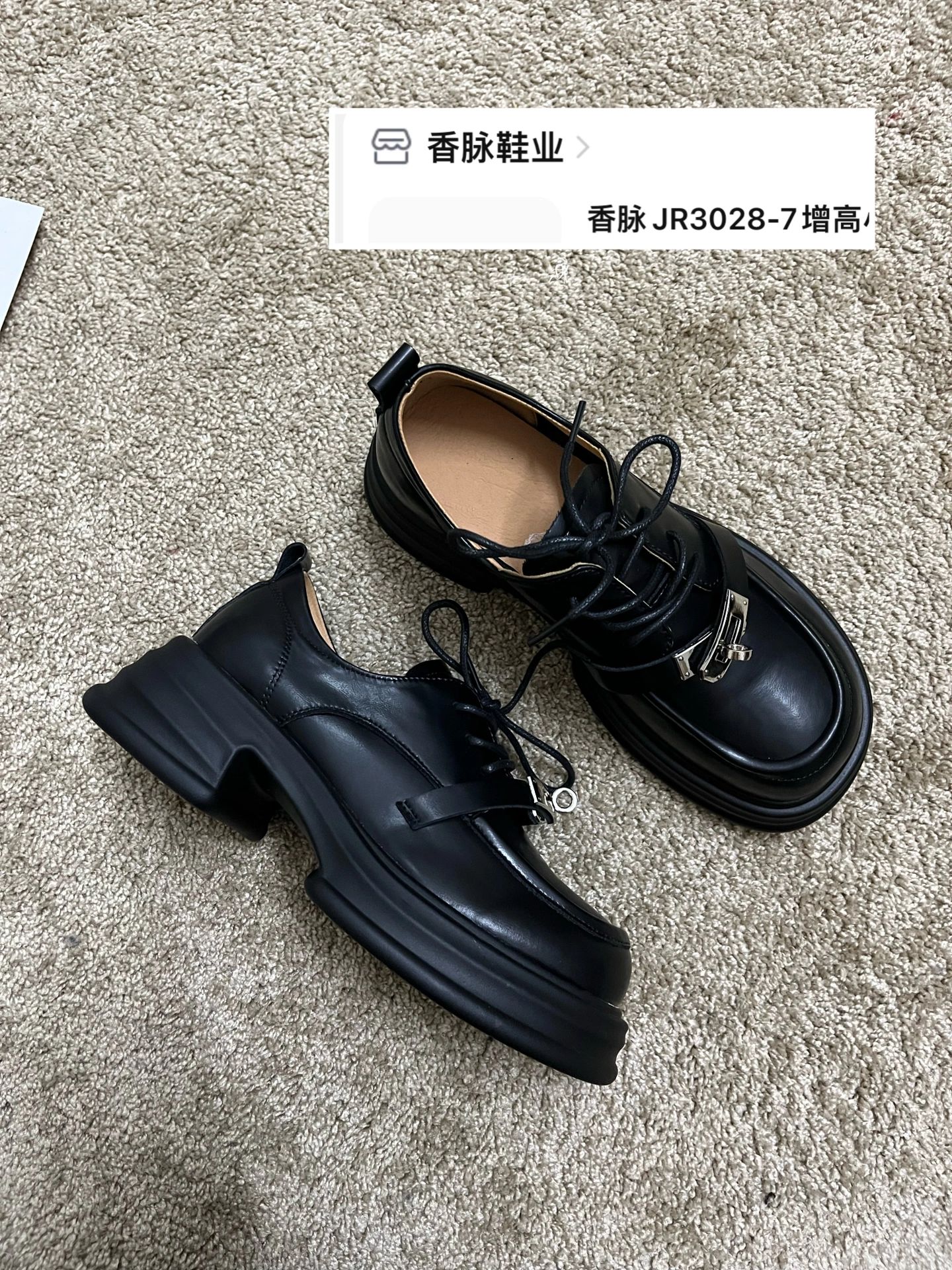 系带 皮革  - VALI鞋履AI设计主图