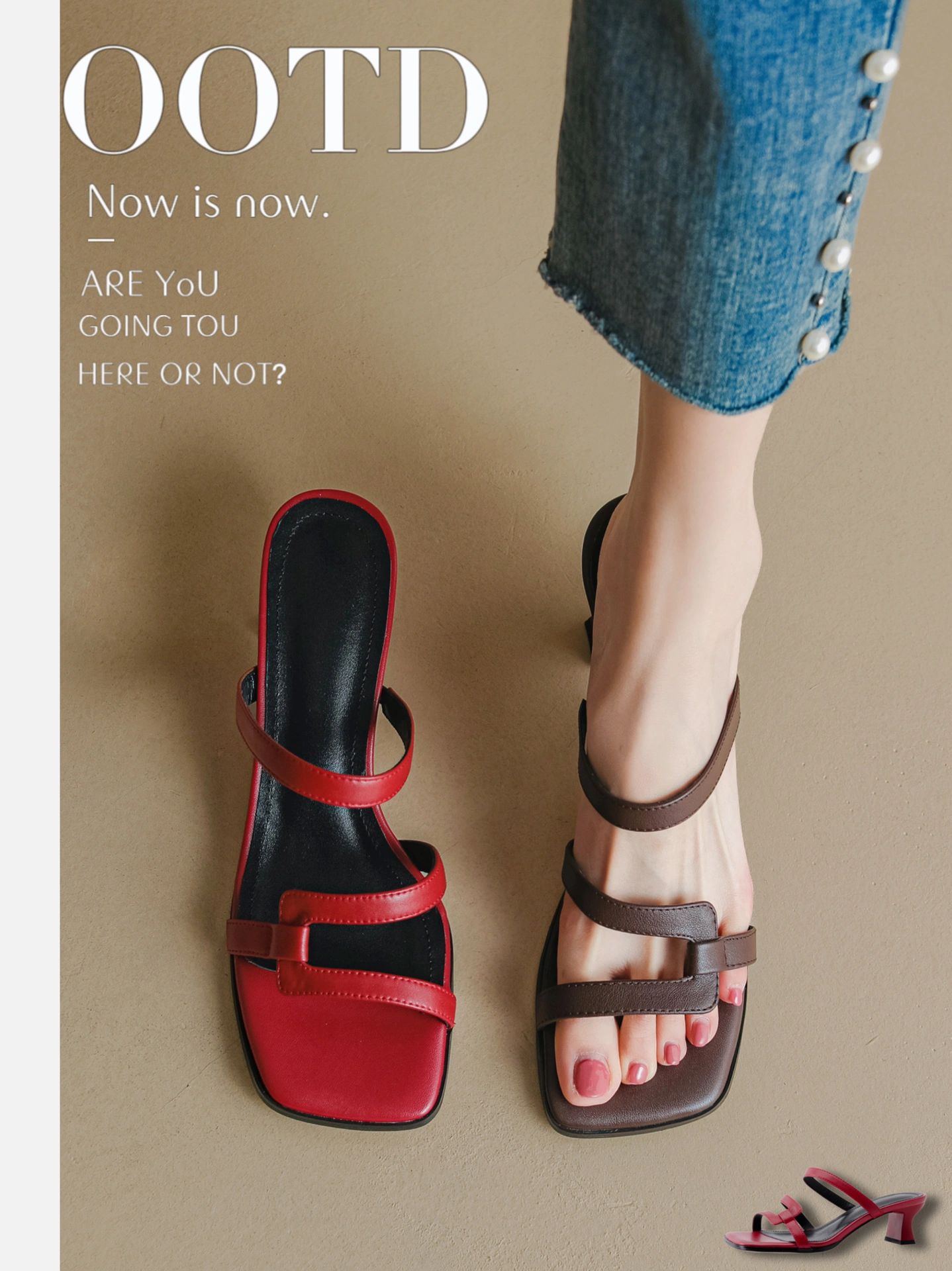 无帮 皮革  - VALI鞋履AI设计主图