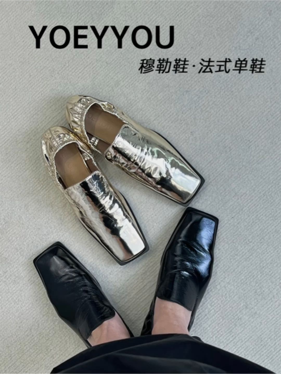 方头 深口鞋 皮革  - VALI鞋履AI设计主图