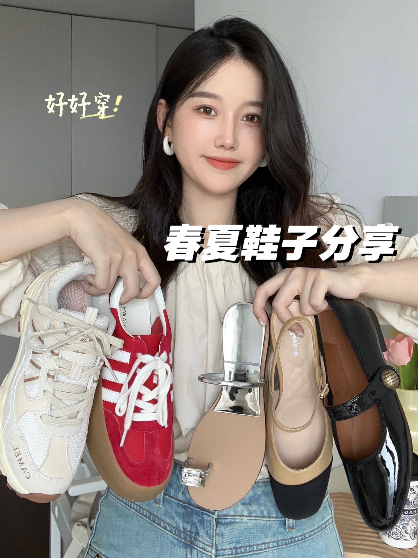 撞色/渐变 印花 月光灰色 踢踏舞鞋色 亮白色 性感  - VALI鞋履AI设计主图