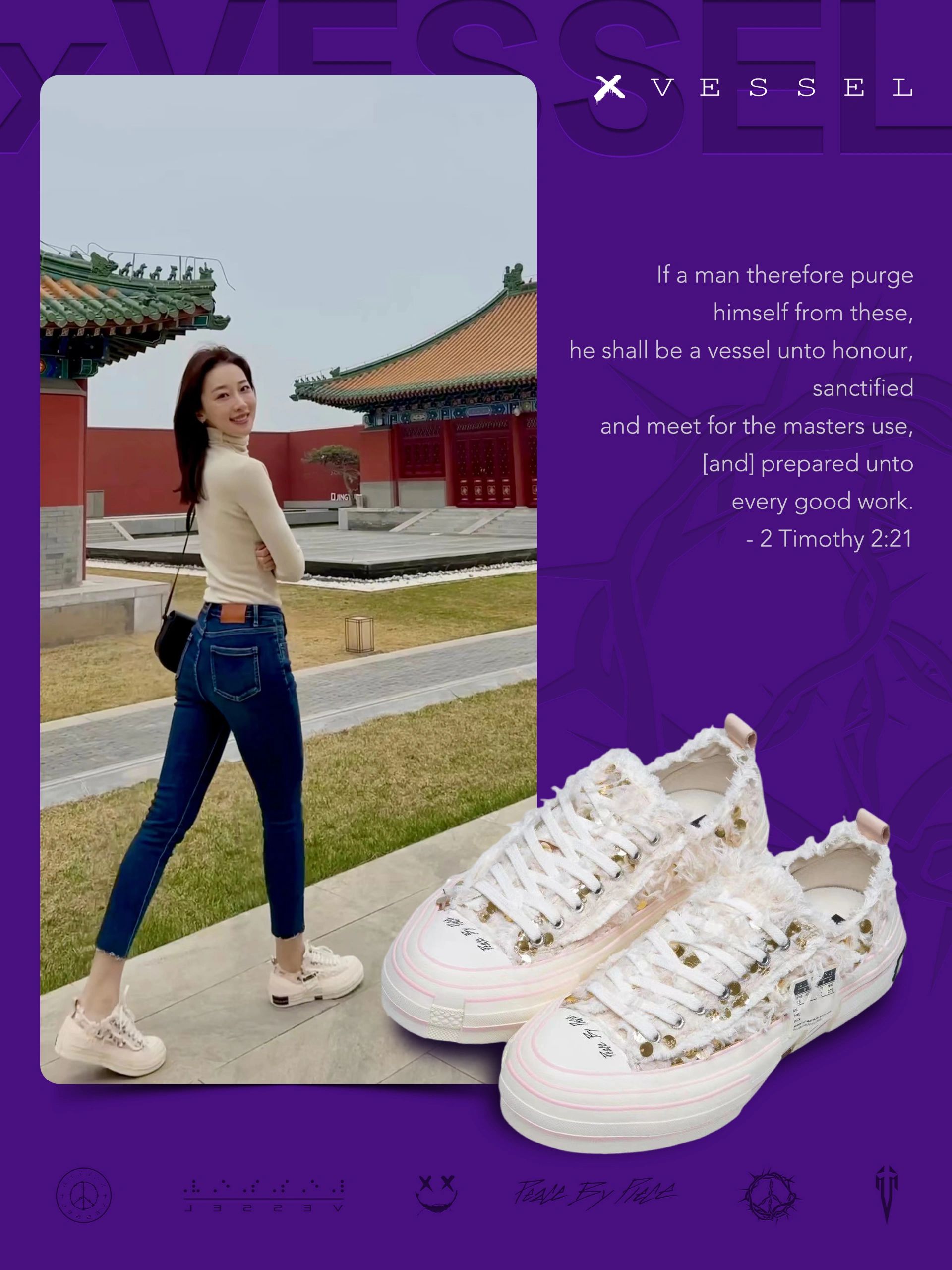 低帮  - VALI鞋履AI设计主图