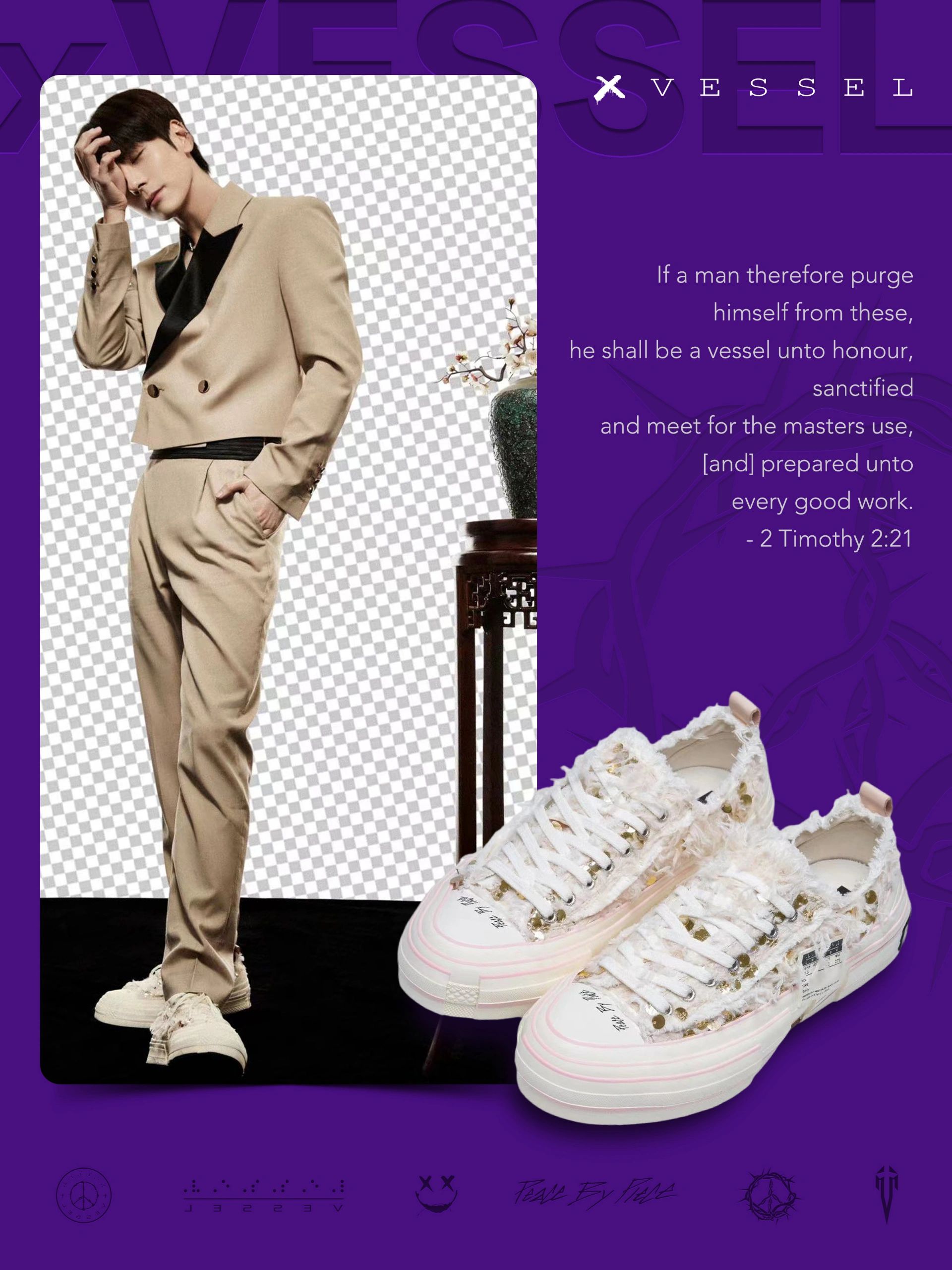 低帮  - VALI鞋履AI设计主图