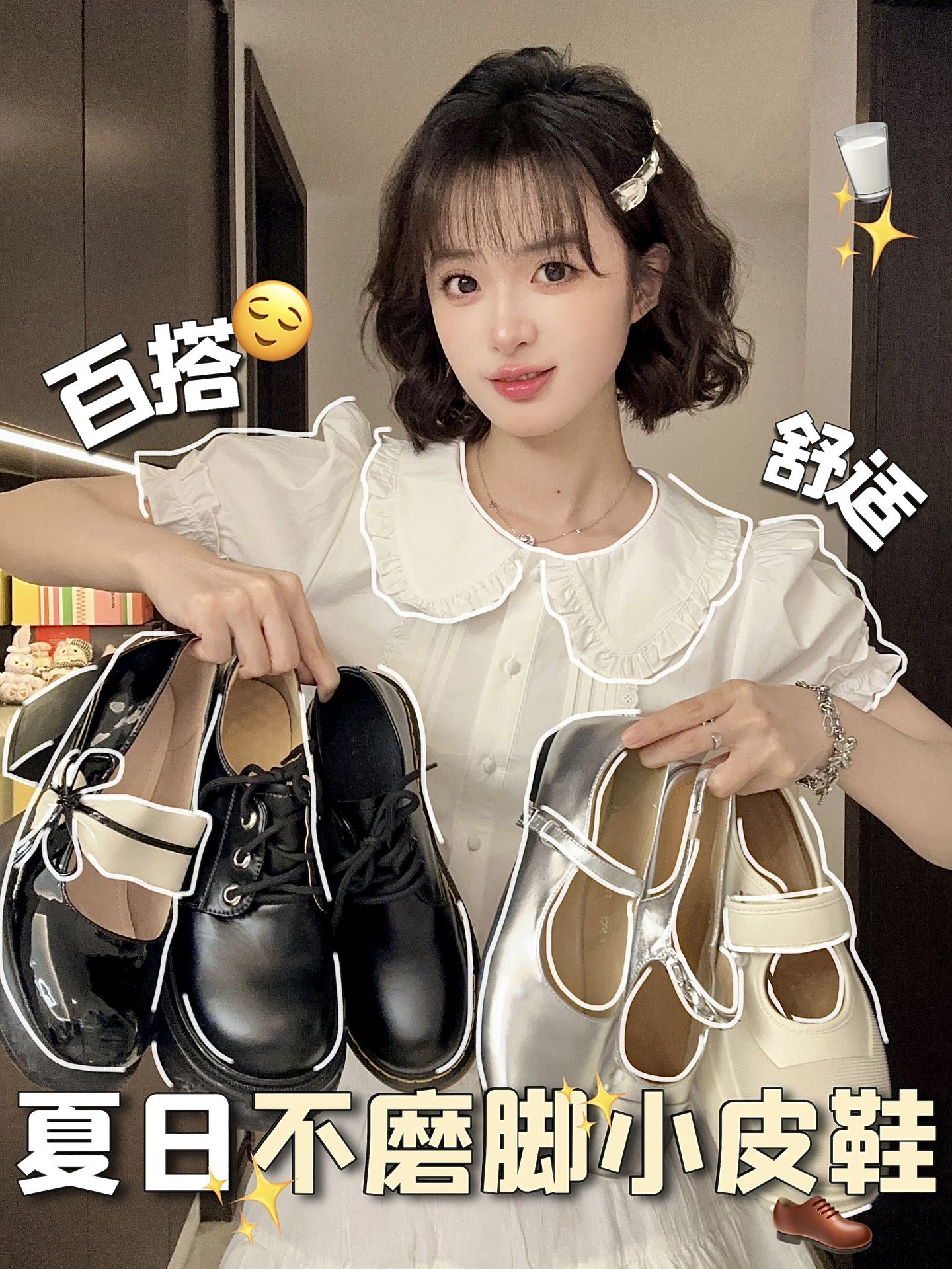 棉麻 T型 翻领 抽褶 荷叶边 边缘装饰 泡沫灰 燕麦色 草纸色 基础扣饰 甜美  - VALI鞋履AI设计主图