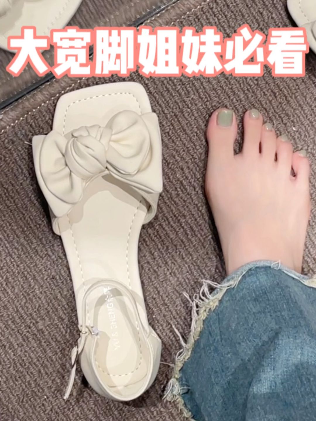 无帮 袢扣  - VALI鞋履AI设计主图