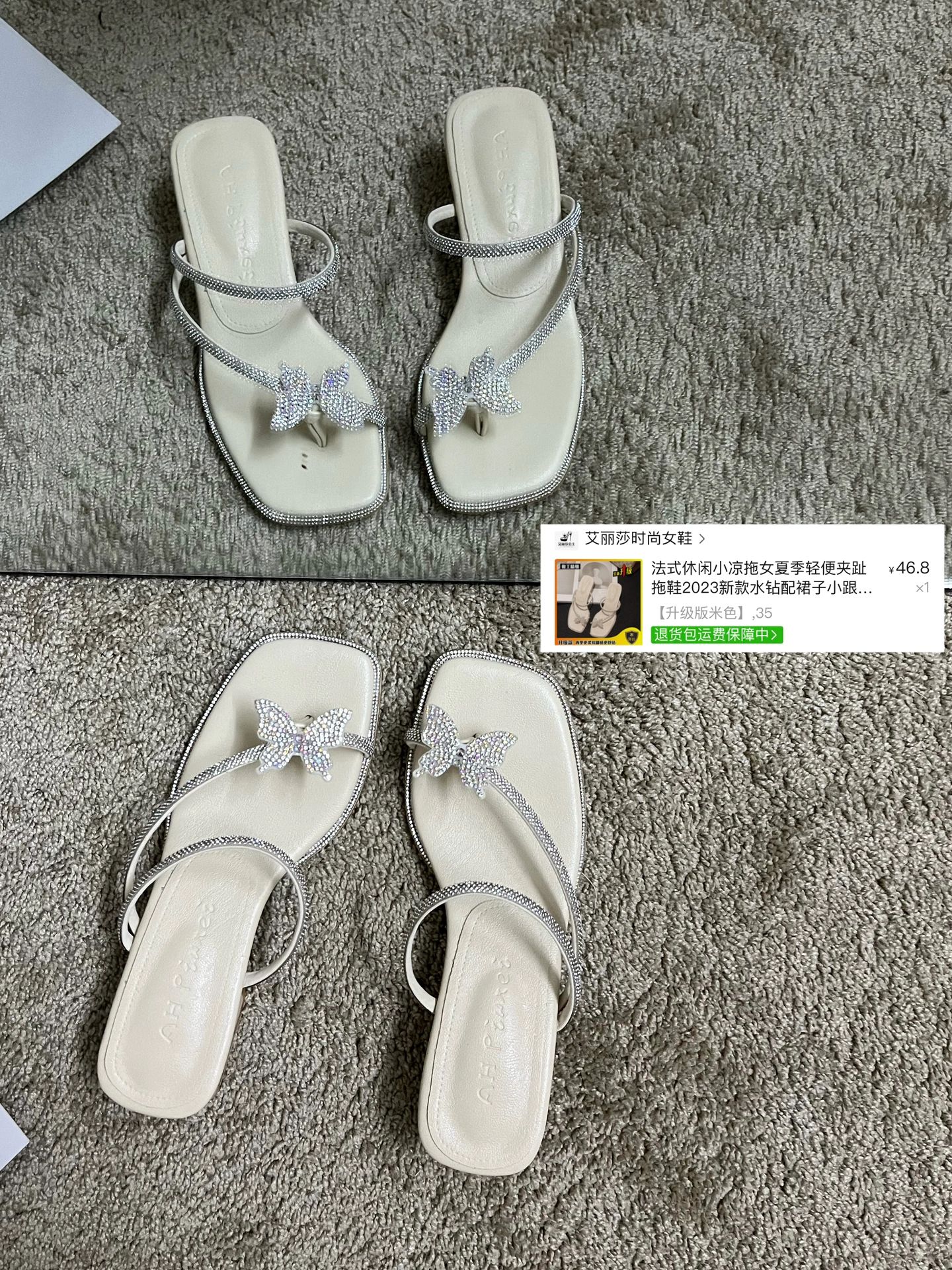 无帮  - VALI鞋履AI设计主图