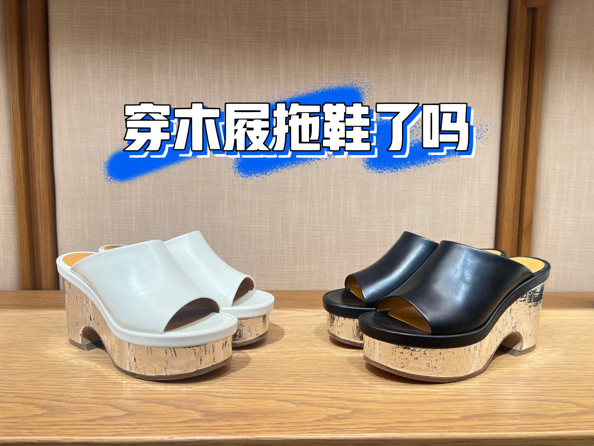 无帮 皮革  - VALI鞋履AI设计主图