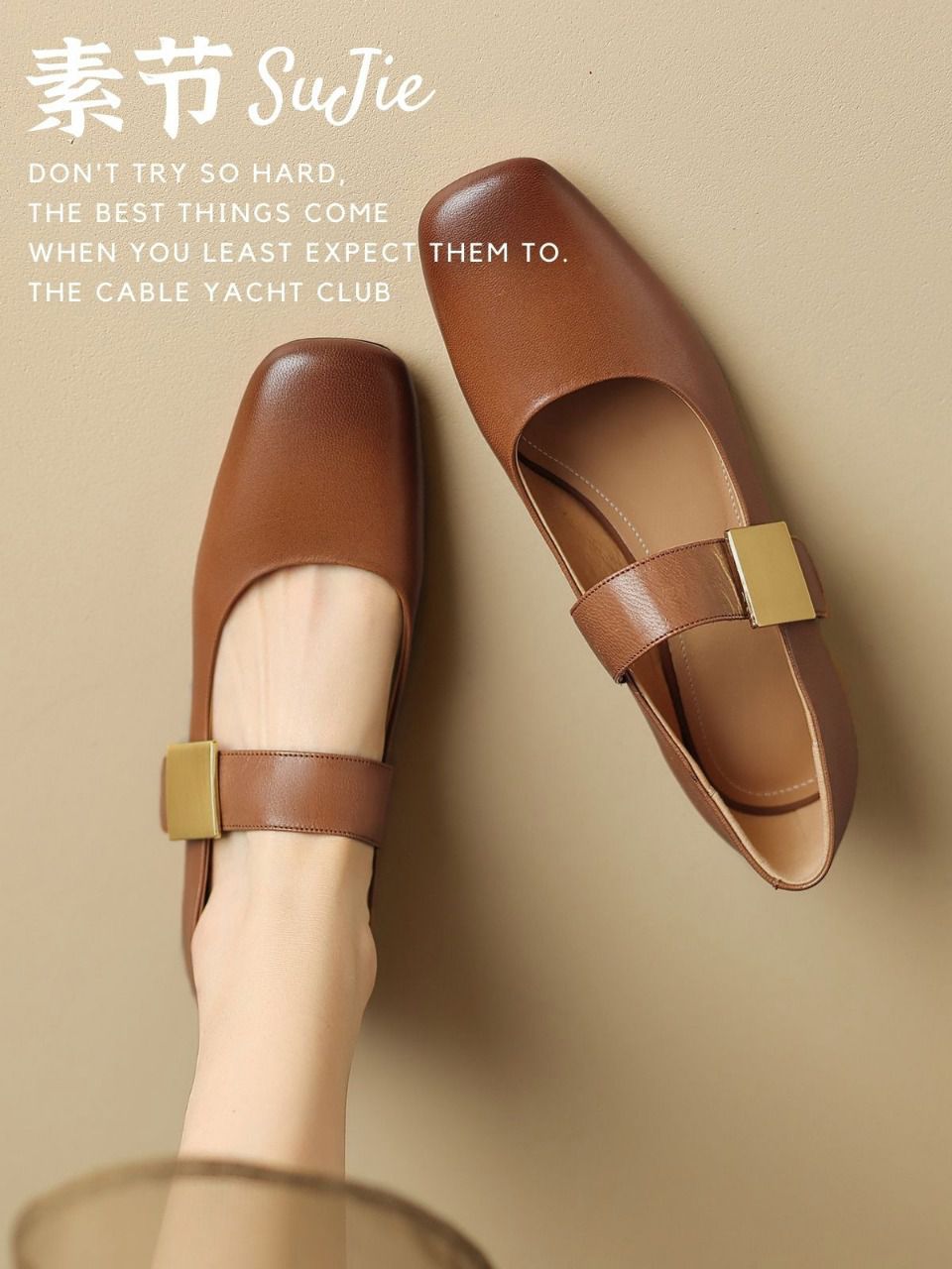 方头 低帮 松紧带 中口鞋 皮革  - VALI鞋履AI设计主图