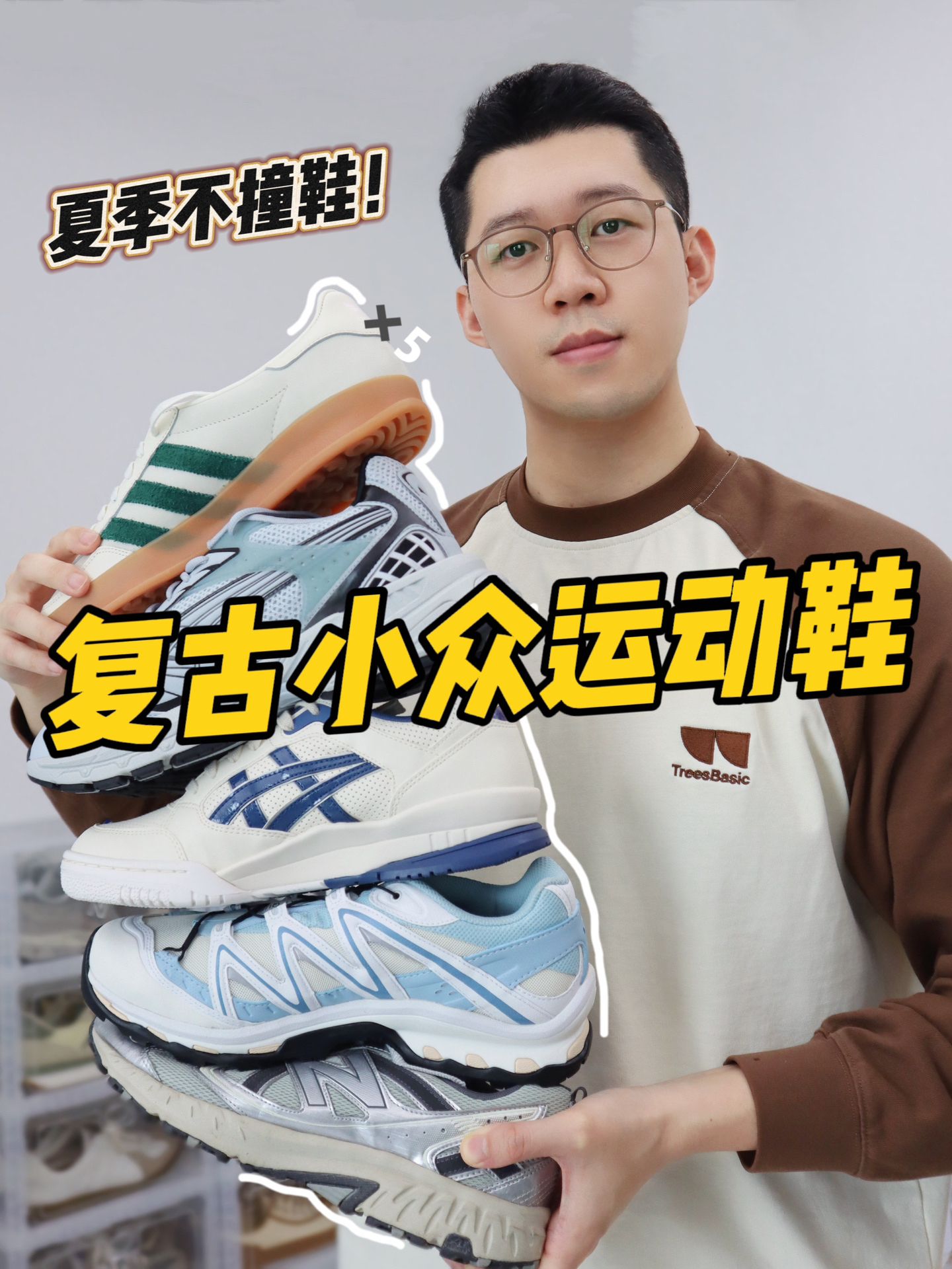 针织面料 圆形领 文字图案 撞色/渐变 印花 棕褐色 深亮黄色 鸽羽色  - VALI鞋履AI设计主图