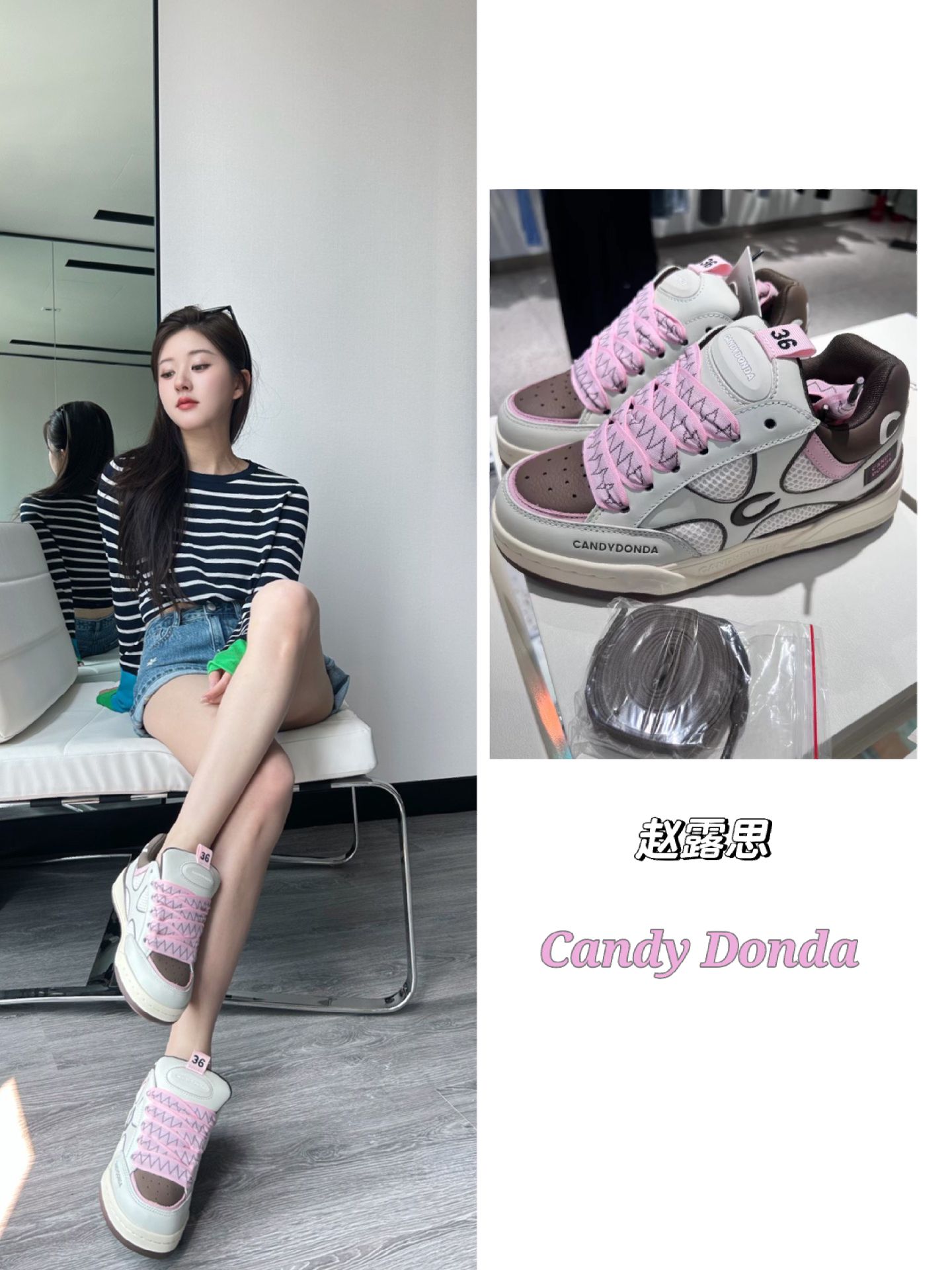 中帮 系带  - VALI鞋履AI设计主图