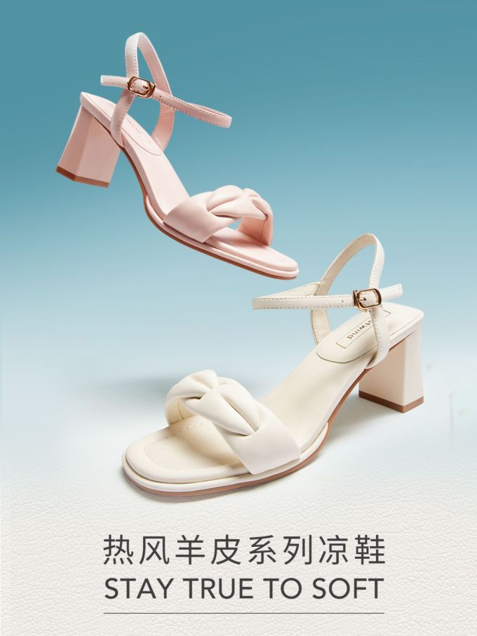 高跟 粗跟 无帮 袢扣 皮革 