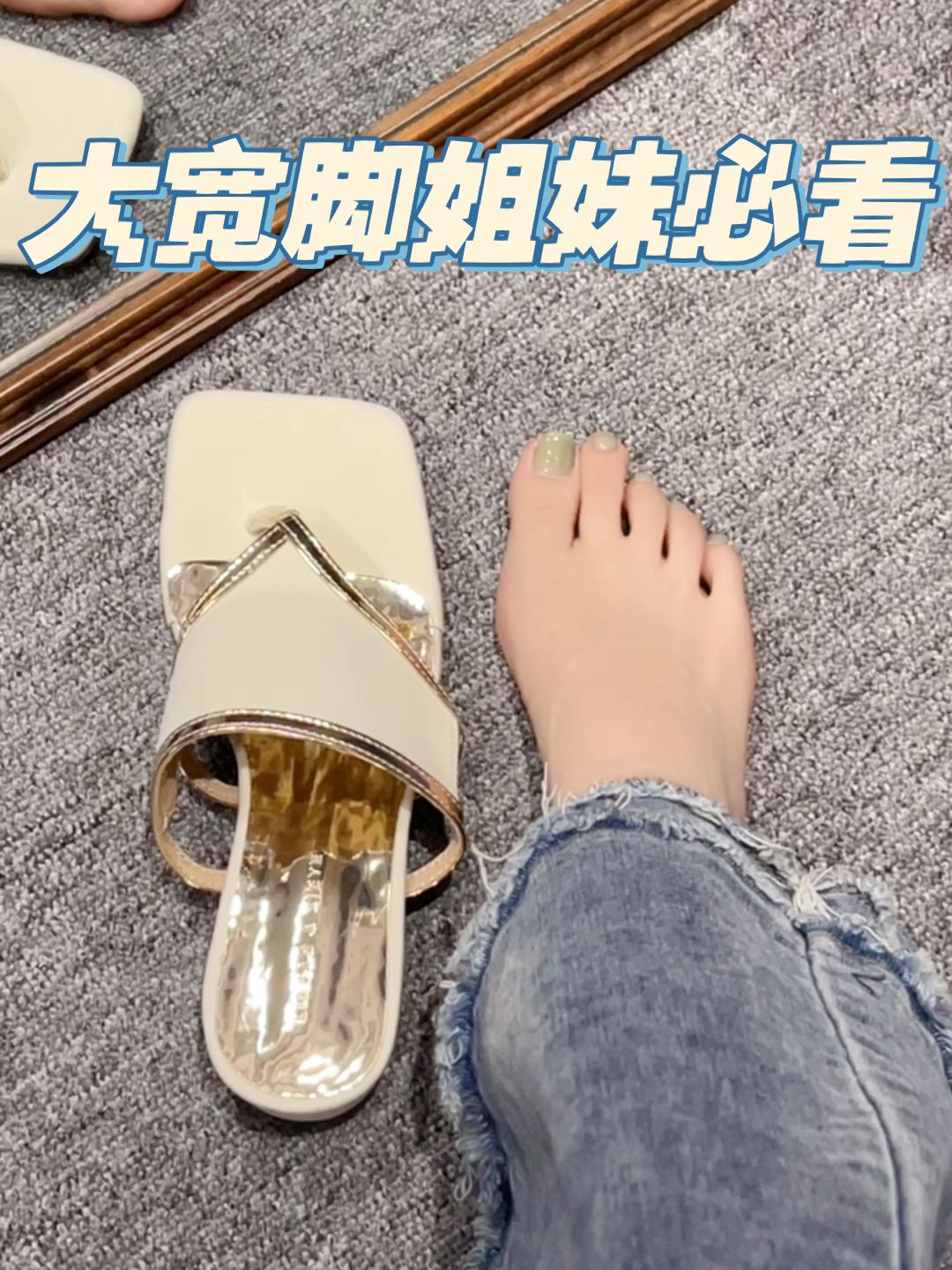 无帮 皮革  - VALI鞋履AI设计主图