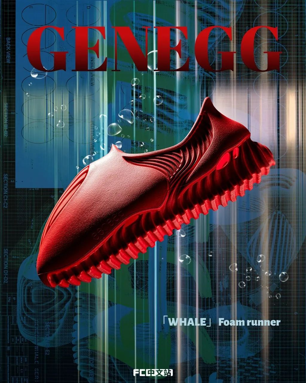 低帮 网面  - VALI鞋履AI设计主图