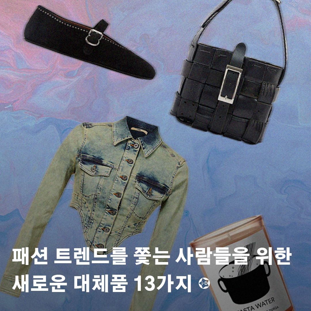 牛仔面料 衬衫领 洗水 深地衣绿 轿车黑 基础扣饰  - VALI鞋履AI设计主图